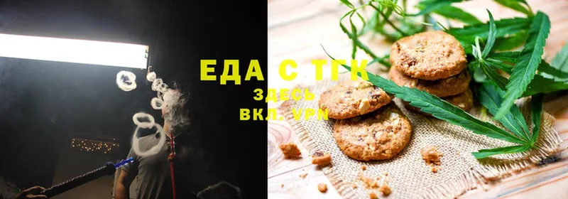 ссылка на мегу tor  Юрьев-Польский  Canna-Cookies марихуана  где купить наркотик 