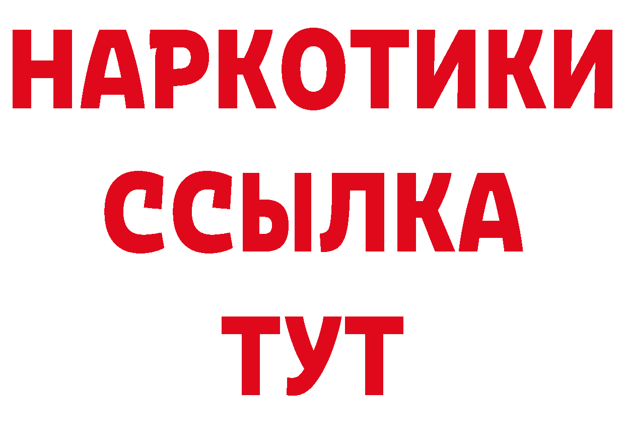 Где купить закладки? нарко площадка телеграм Юрьев-Польский