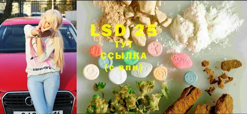 где найти   Юрьев-Польский  Лсд 25 экстази ecstasy 